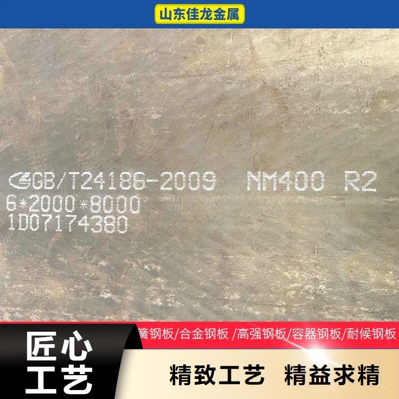 圆钢耐候板好货采购
