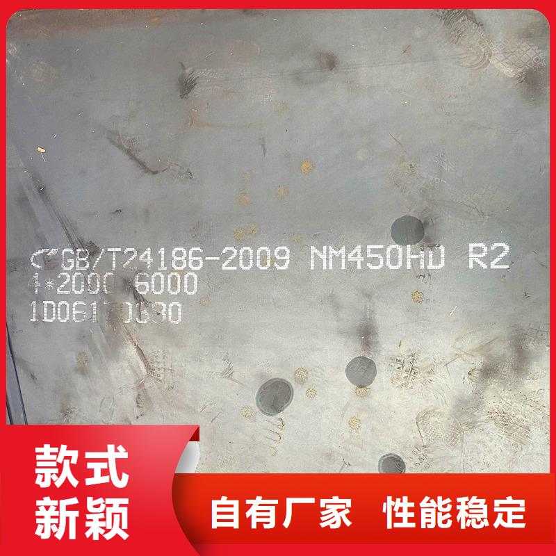 圆钢-耐磨板多种款式可随心选择