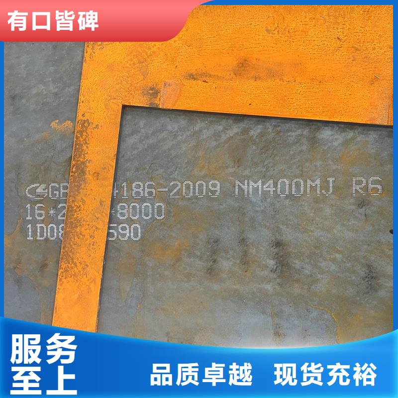 圆钢耐候板物美价优