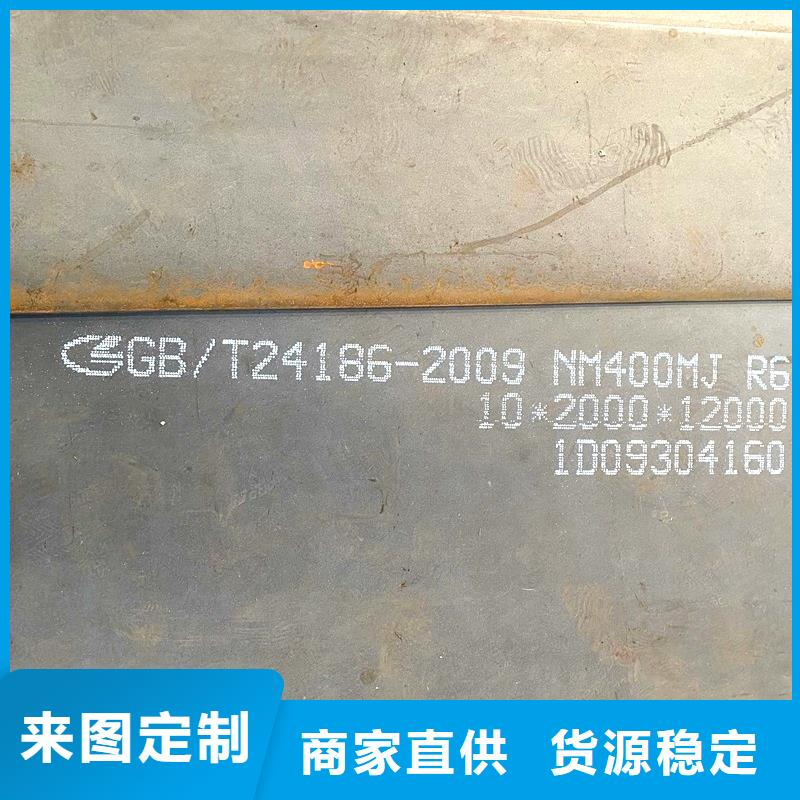 圆钢 【耐磨板】货品齐全