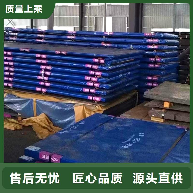 【圆钢厚钢板好品质经得住考验】