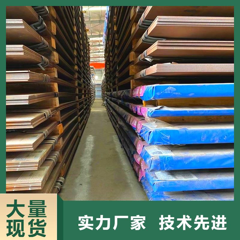 圆钢耐候板物美价优