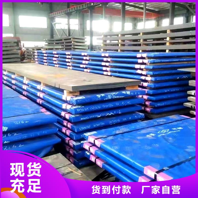 圆钢耐候板值得信赖