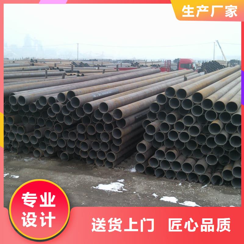 钢管-不锈钢板质保一年