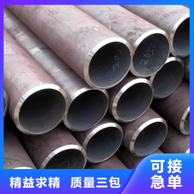 【钢管】_厚钢板精品优选