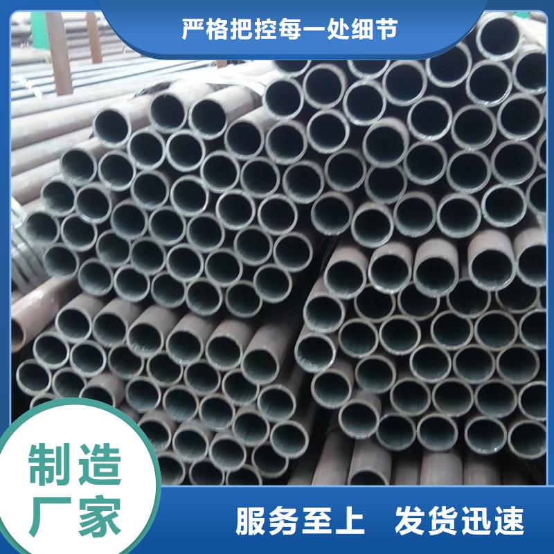 钢管_合金钢板品质保障售后无忧