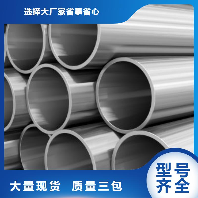 钢管厚钢板发货及时