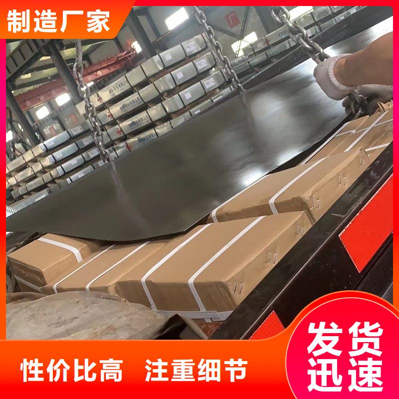 钢管厚钢板一站式供应