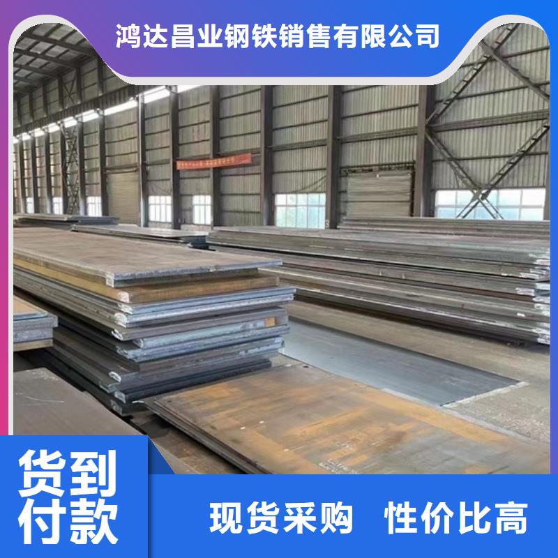 钢管厚钢板产地批发