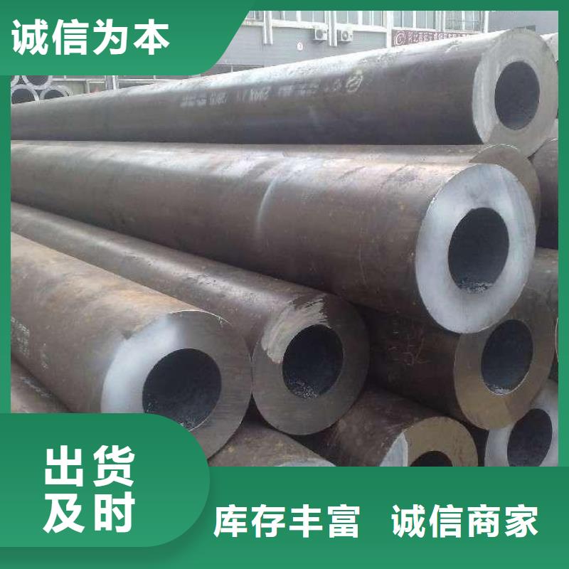 钢管不锈钢板货到付款