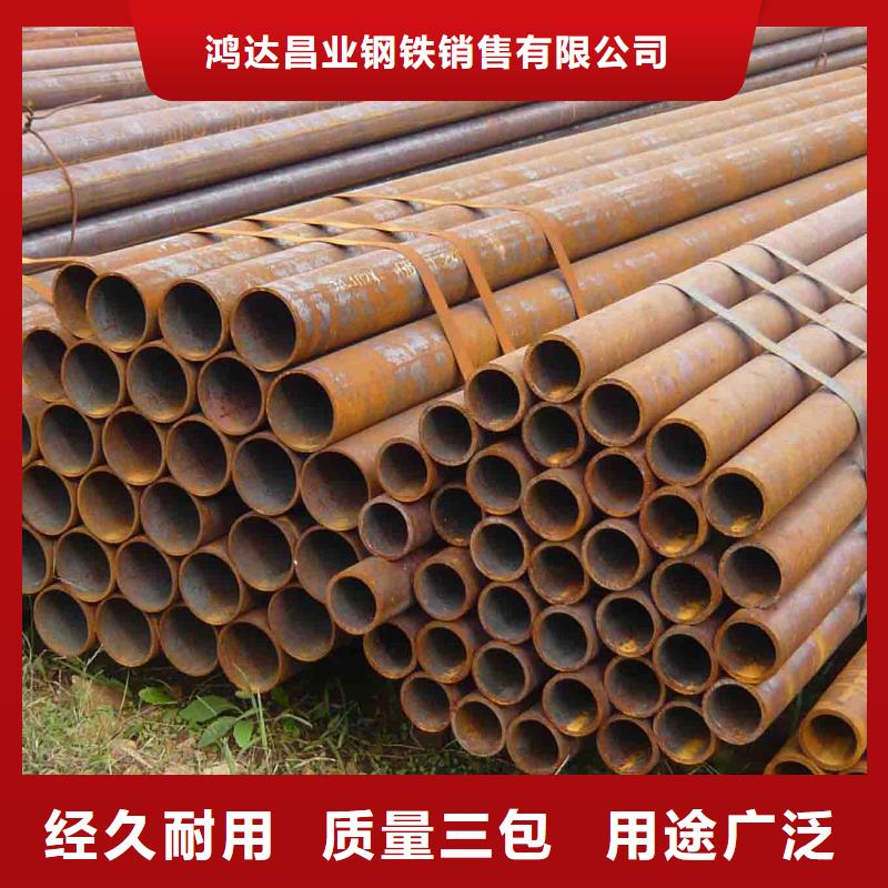 钢管,合金钢板价格地道