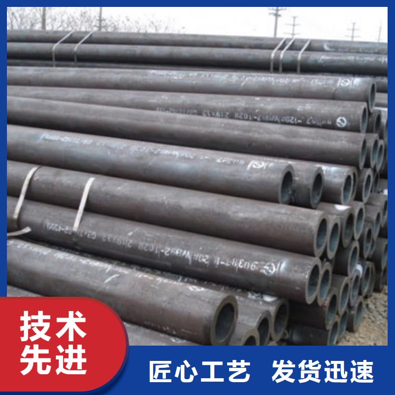 钢管,厚钢板用心做品质