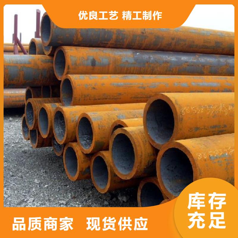钢管,合金钢板价格地道