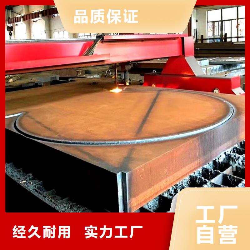 钢管不锈钢板保障