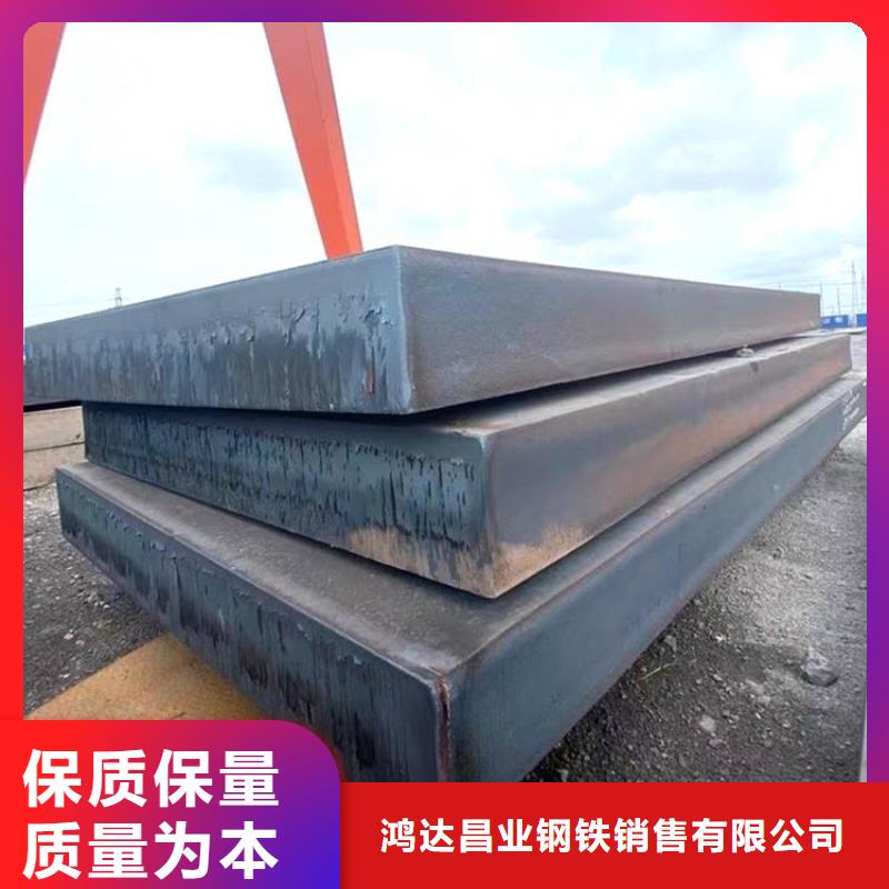 钢管耐候板厂家技术完善