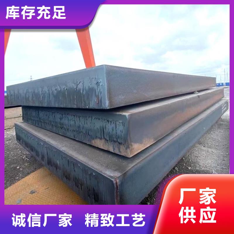 钢管,厚钢板用心做品质