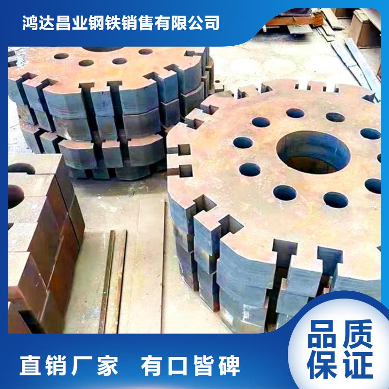 钢管耐磨板闪电发货