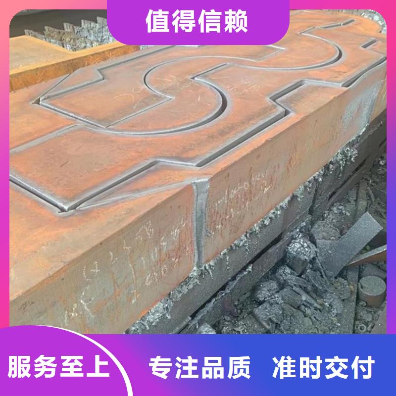 钢管_【耐候板】送货上门