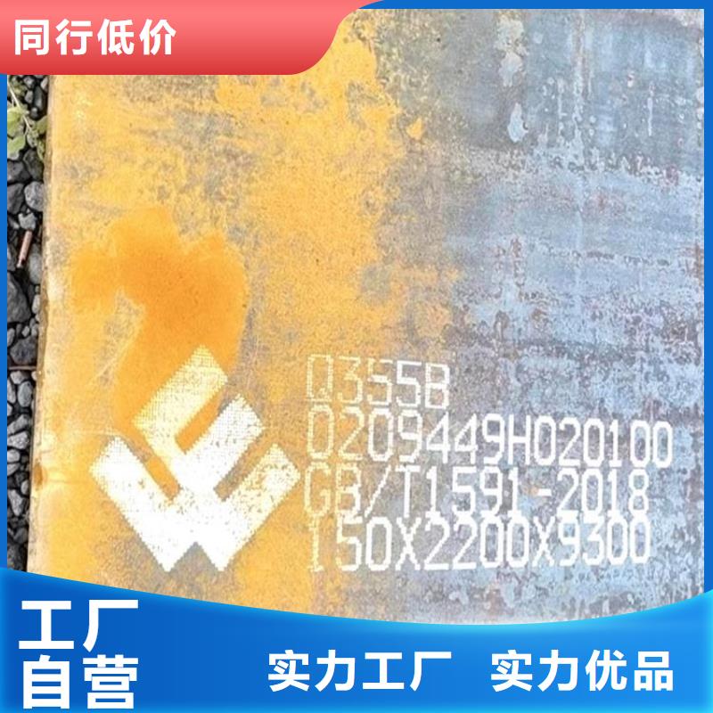 安化|沅江|怀化|湘西|郴州|湘潭|张家界|邵阳|衡阳【 钢管-特厚钢板实力厂商】选择大厂家省事省心