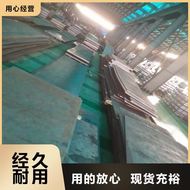 钢管耐候板厂家自营