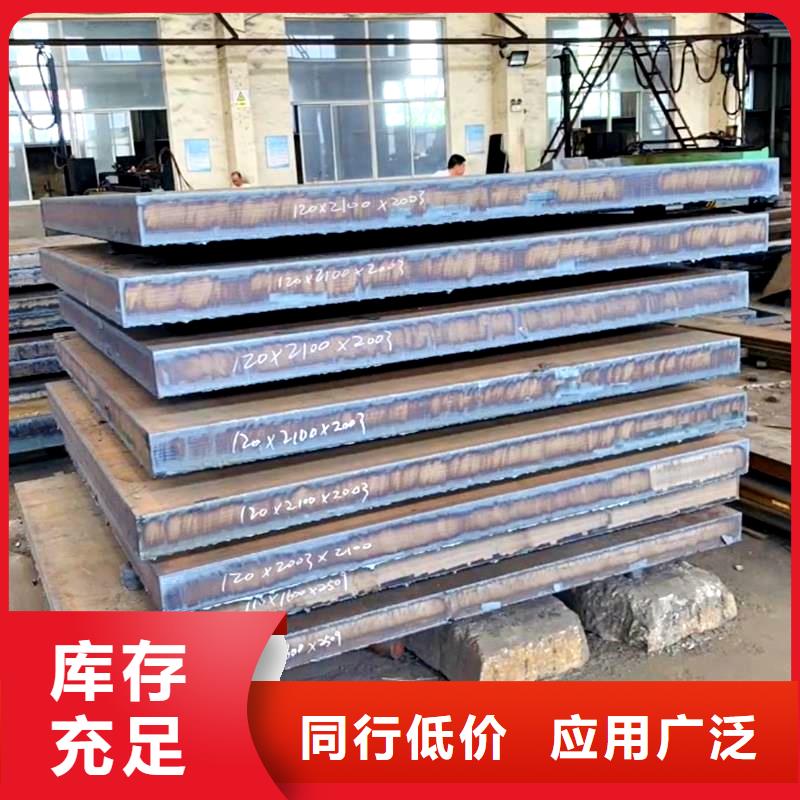 安化|沅江|怀化|湘西|郴州|湘潭|张家界|邵阳|衡阳【 钢管-特厚钢板实力厂商】选择大厂家省事省心