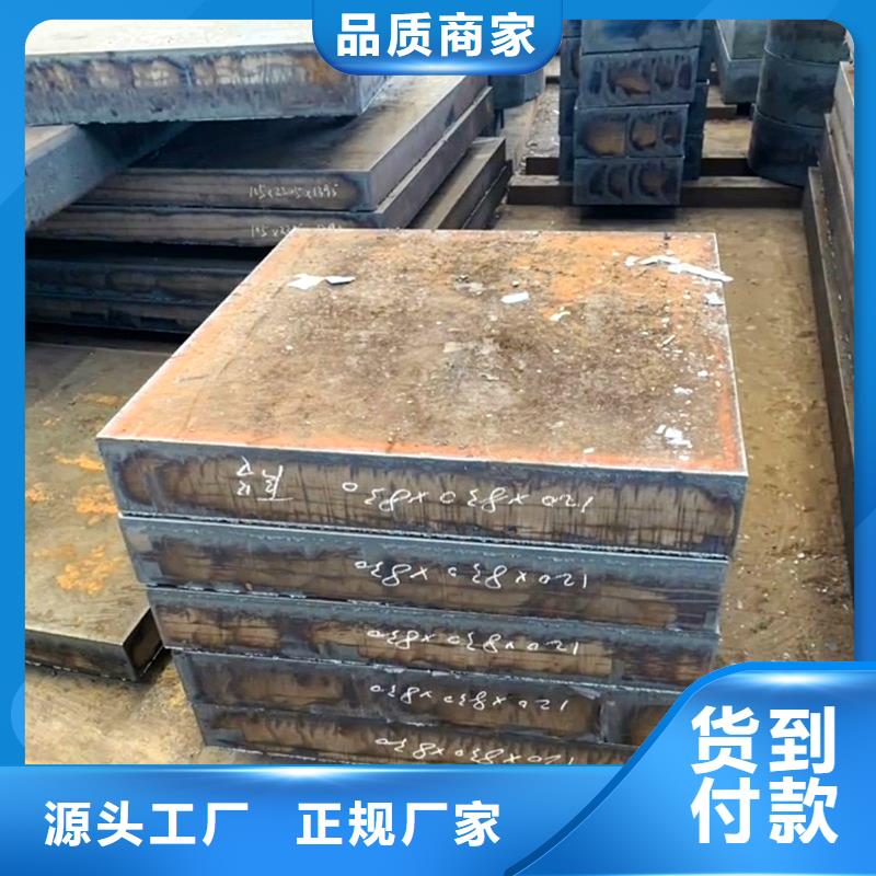 钢管耐磨板优质原料