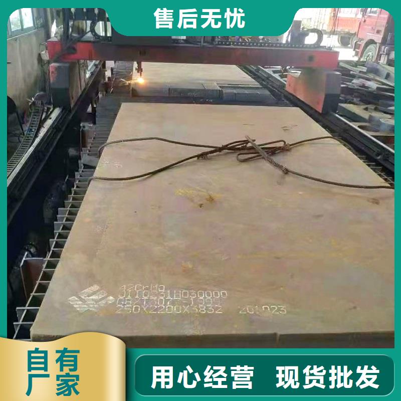 钢管耐磨板优质原料