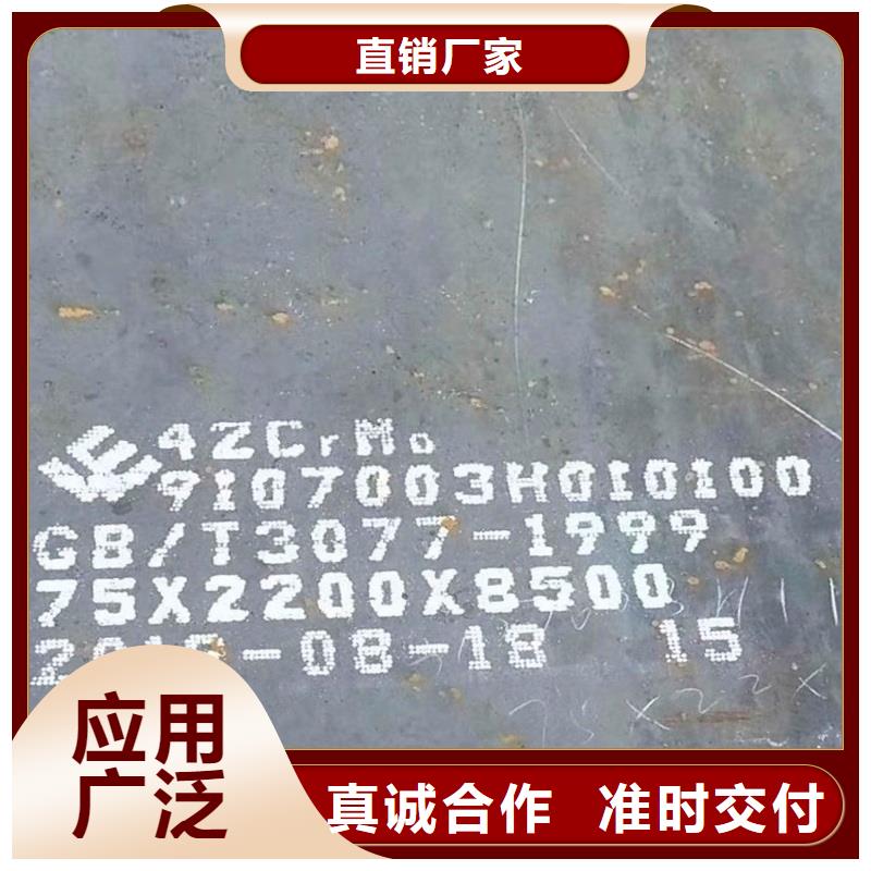 钢管,厚钢板用心做品质