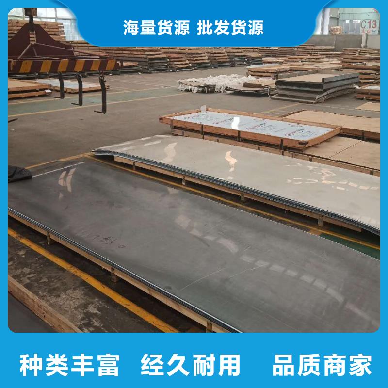 不锈钢板合金钢板用心制造