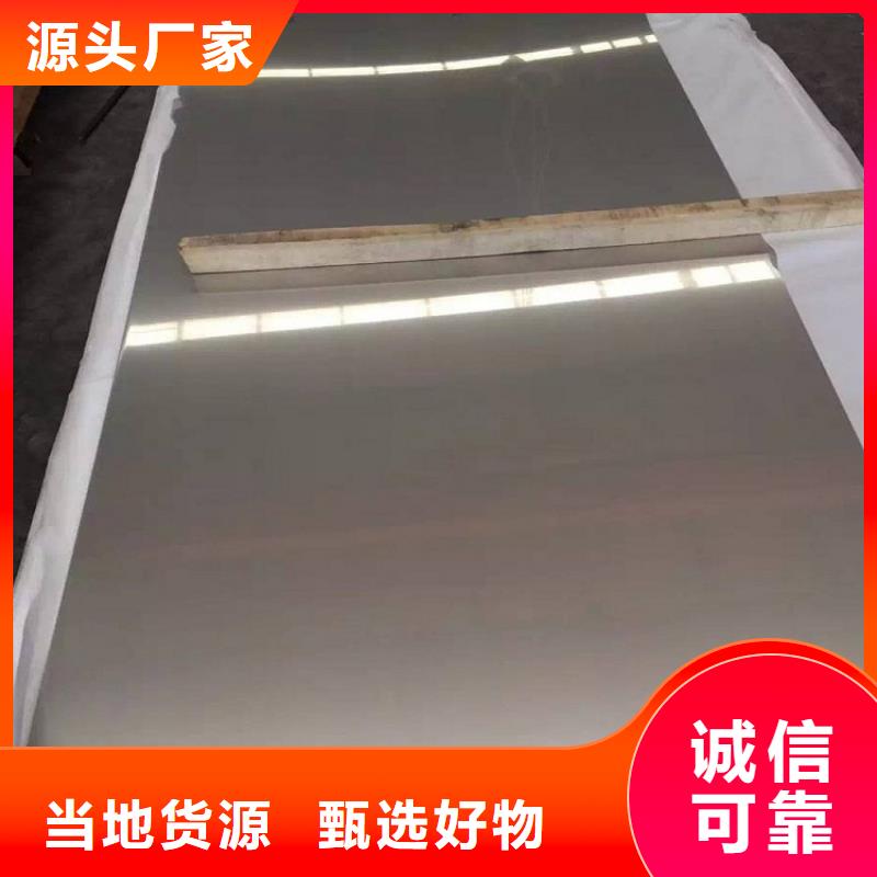 不锈钢板厚钢板使用寿命长久