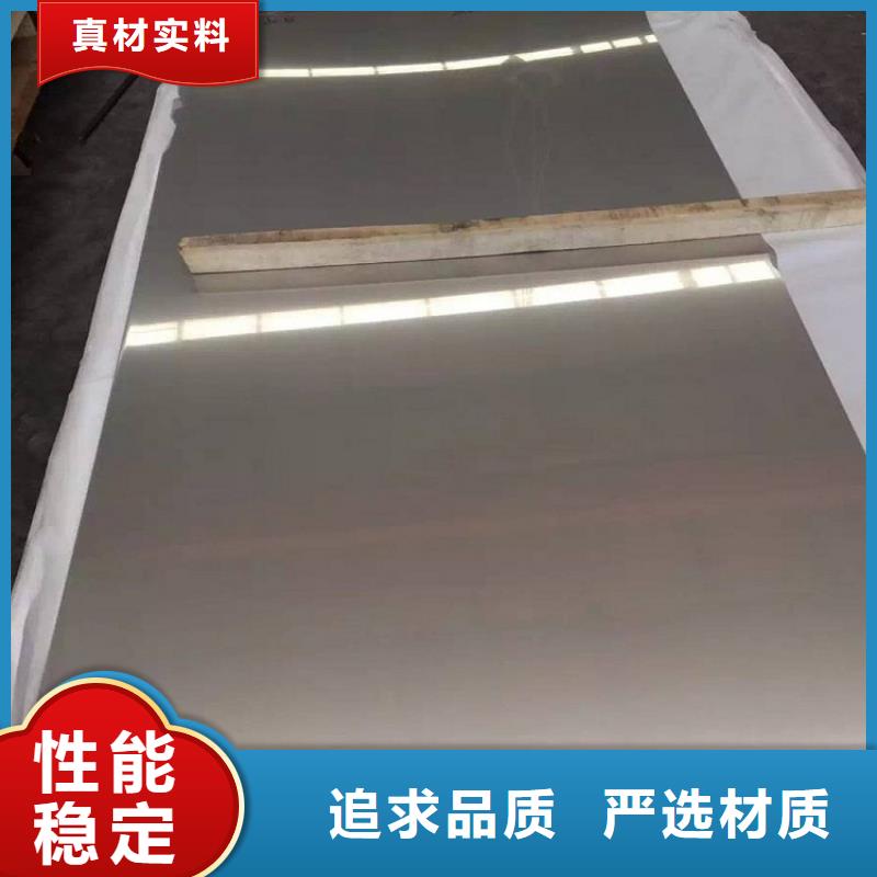 不锈钢板_厚钢板客户满意度高