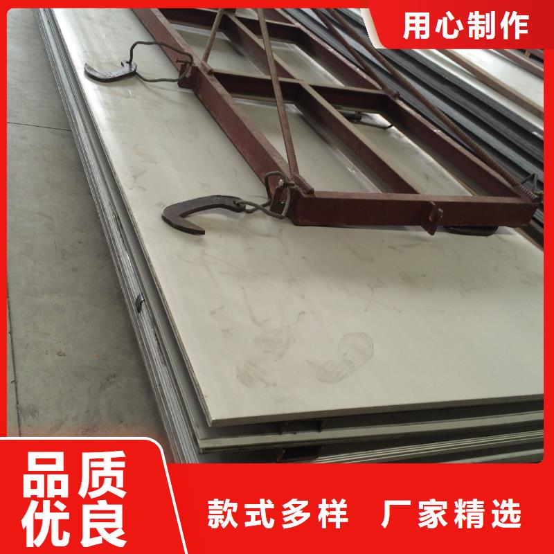 不锈钢板耐磨板快捷物流