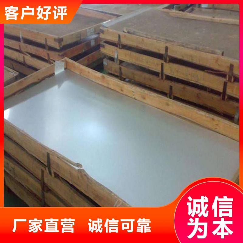不锈钢板,【合金板切割】质量好