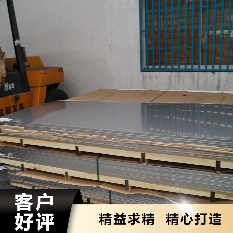 不锈钢板库存量大