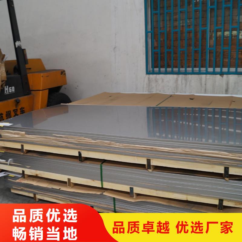 不锈钢板,【合金板切割】质量好
