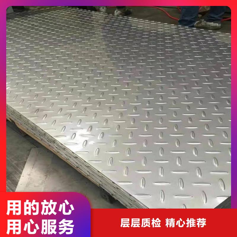 不锈钢板耐磨板厂家产地直销