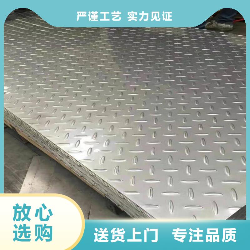 不锈钢板耐磨板品质有保障