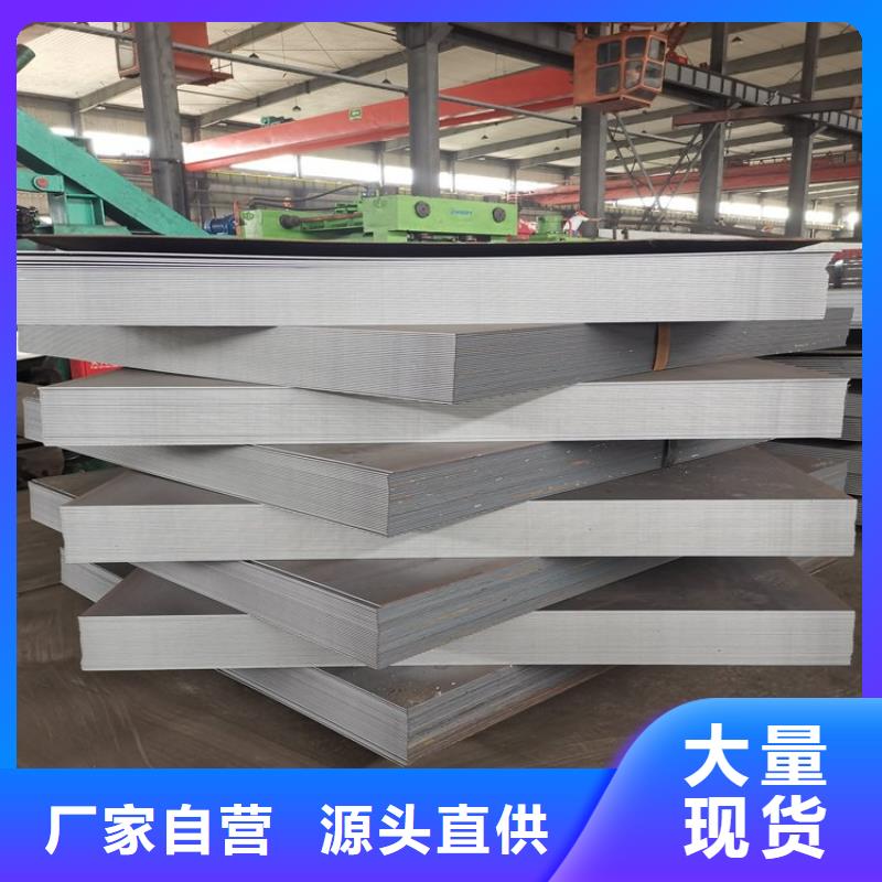不锈钢板耐磨板快捷物流