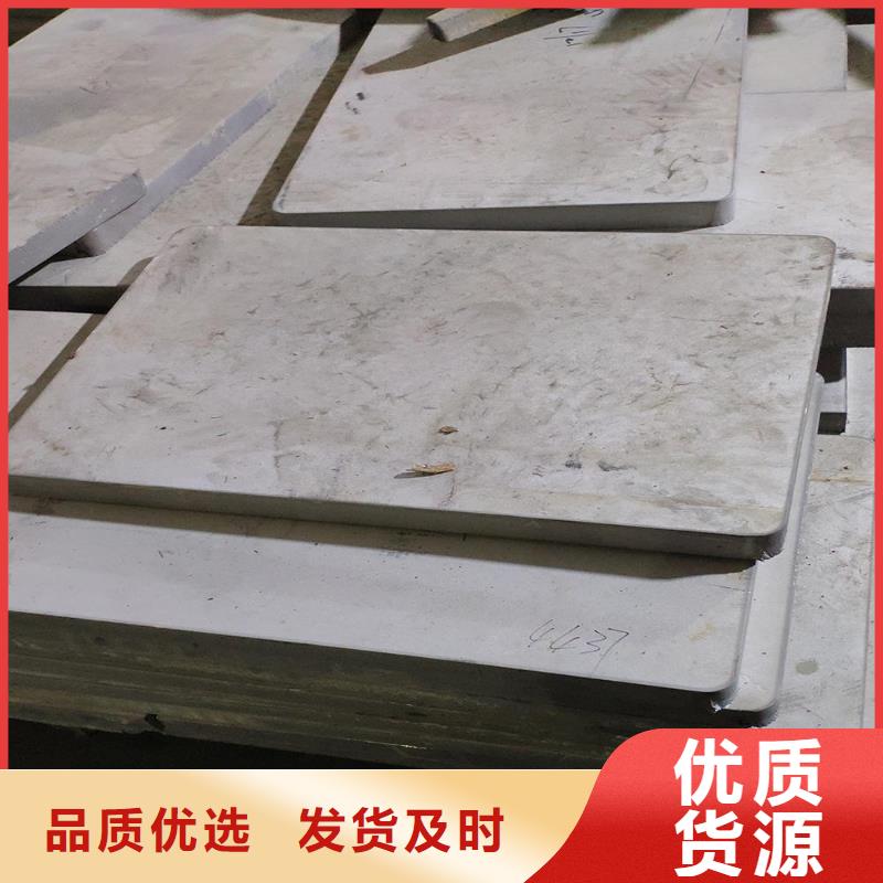 不锈钢板合金钢板按需设计