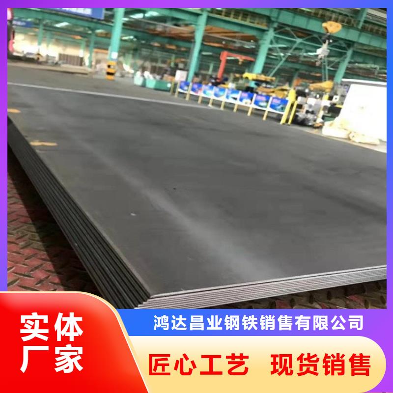 不锈钢板特厚钢板发货迅速