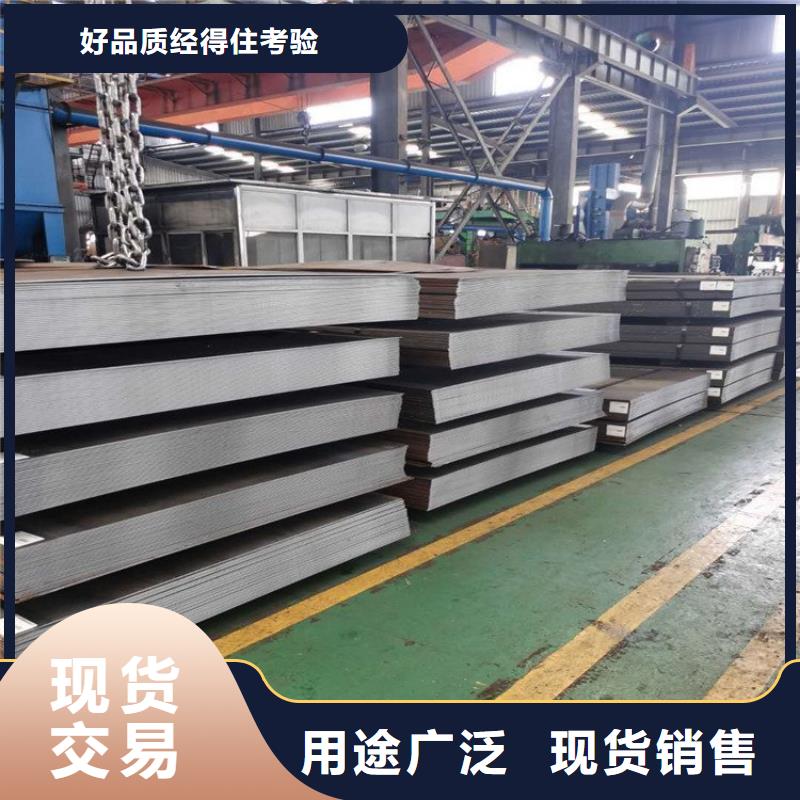 不锈钢板省心又省钱