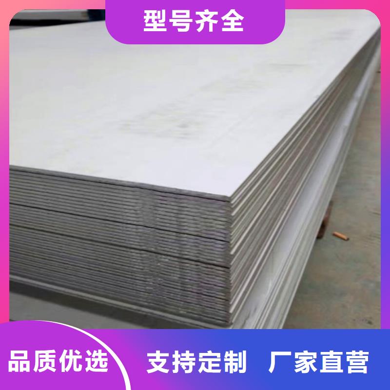 不锈钢板耐磨板来图定制量大从优