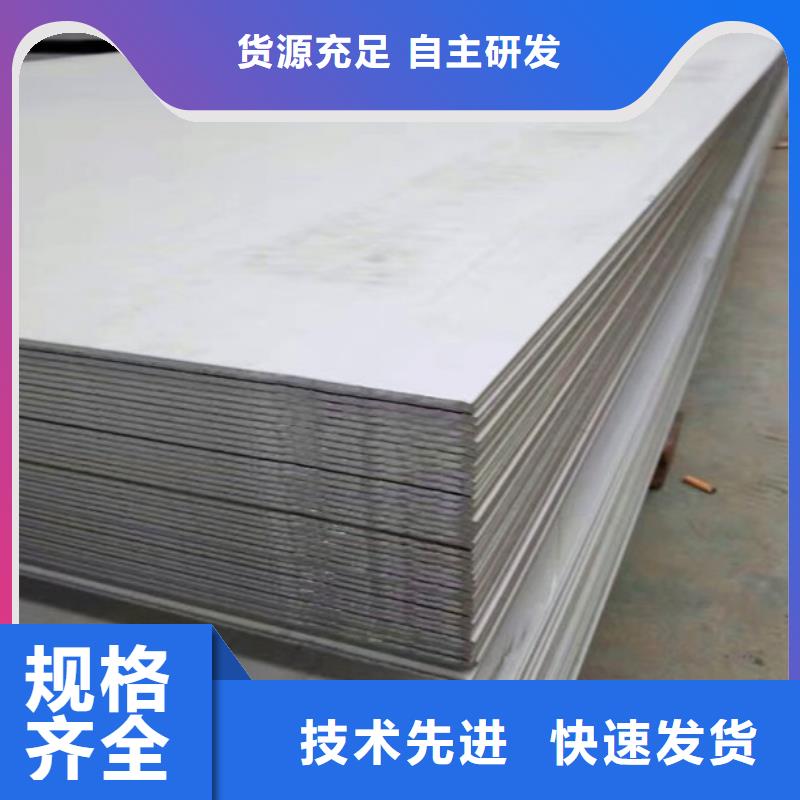 不锈钢板耐磨板厂家品质不将就