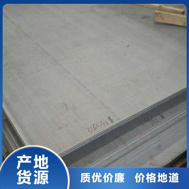 【不锈钢板_圆钢加工使用方法】