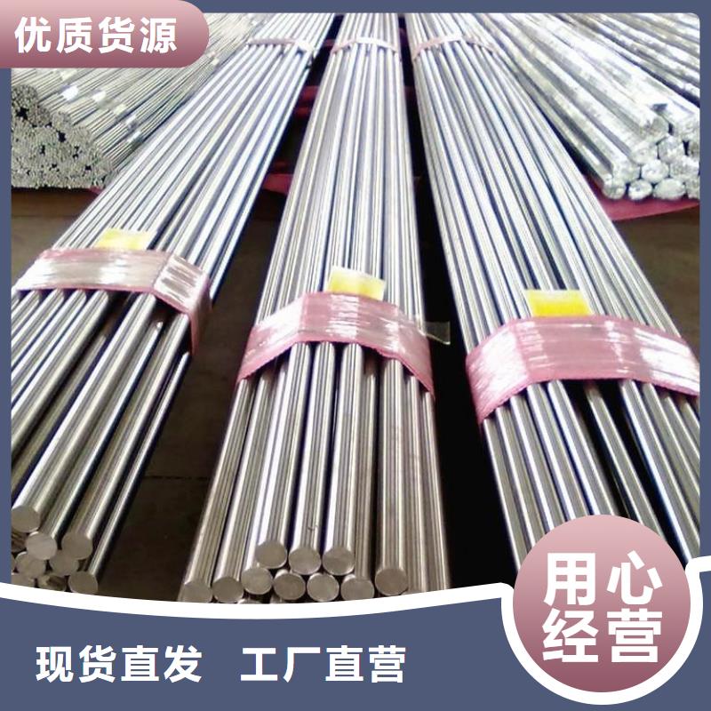 不锈钢棒圆钢加工品质保障价格合理