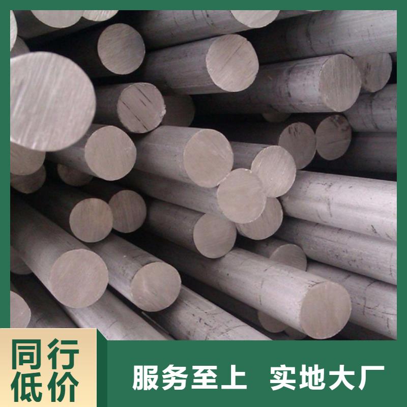 不锈钢棒_不锈钢板加工品质优选