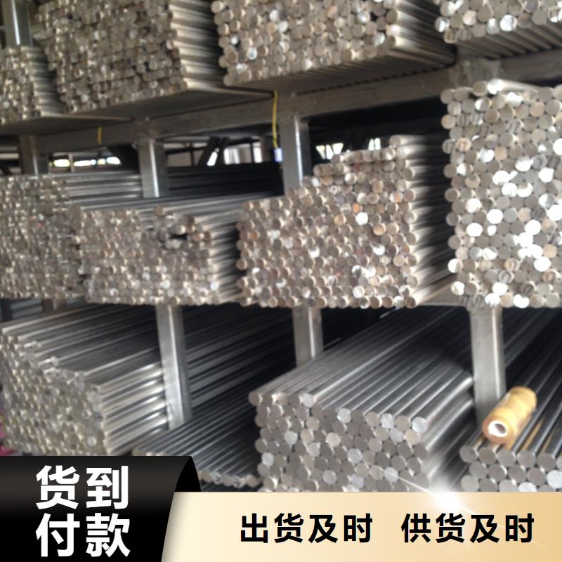 不锈钢棒耐磨板大量现货供应