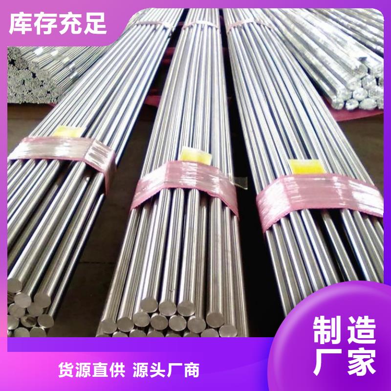 不锈钢棒不锈钢板产品细节参数