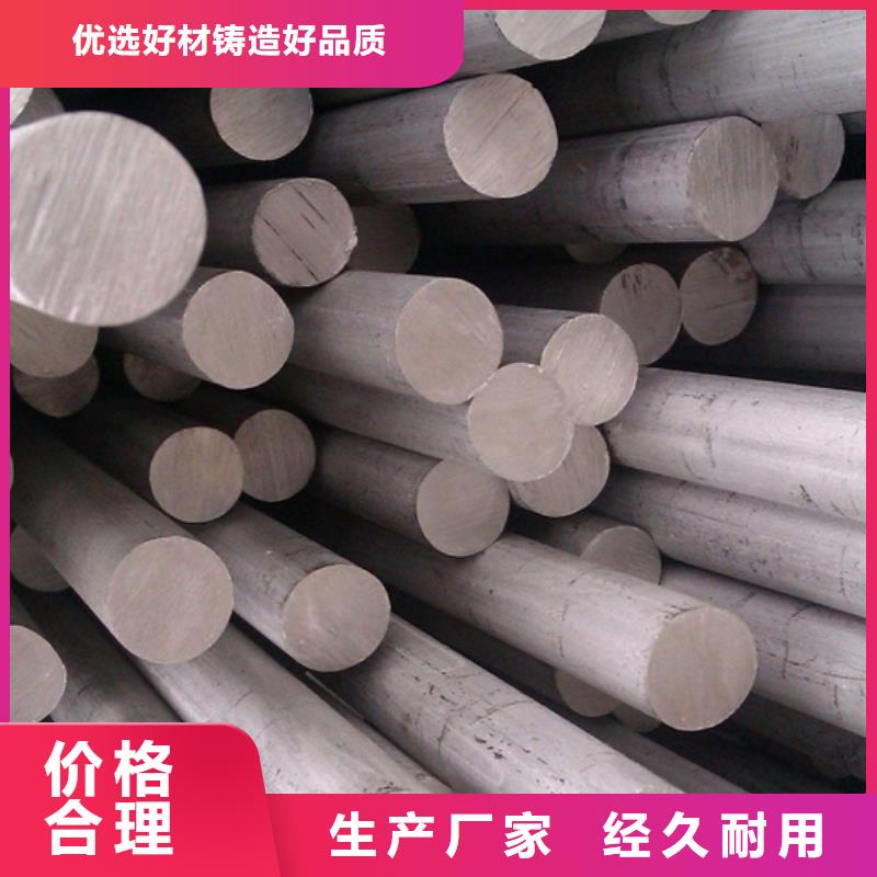 不锈钢棒耐候板价格有优势