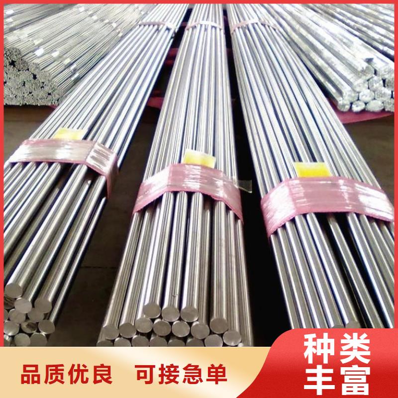 不锈钢棒不锈钢板专业供货品质管控